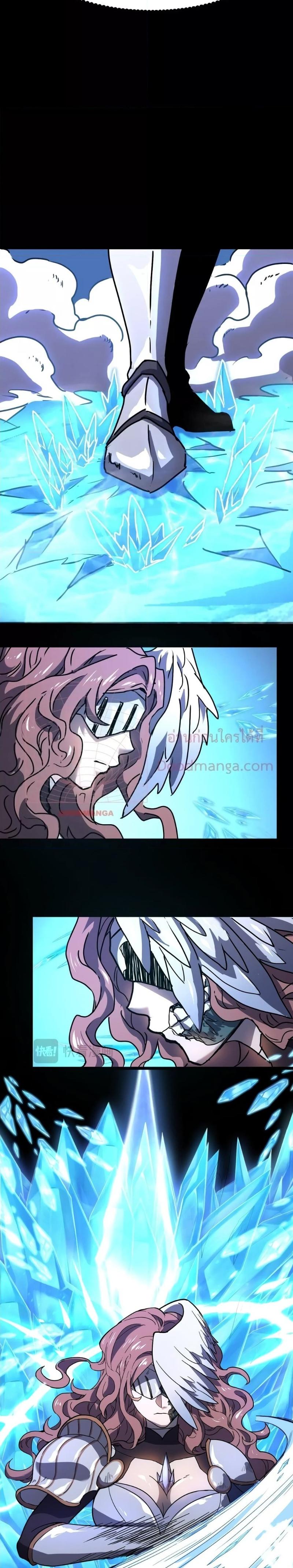 Page page-017 of Chapter_36